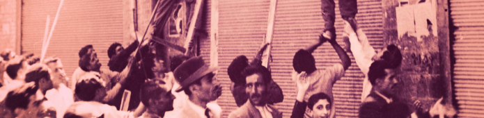Fragment of a photograph showing a group of men taking down a shop sign as part of a street protest. Photo is from revolutionary period in Iran, from BP archives, included by Sanaz Sohrabi in her film.